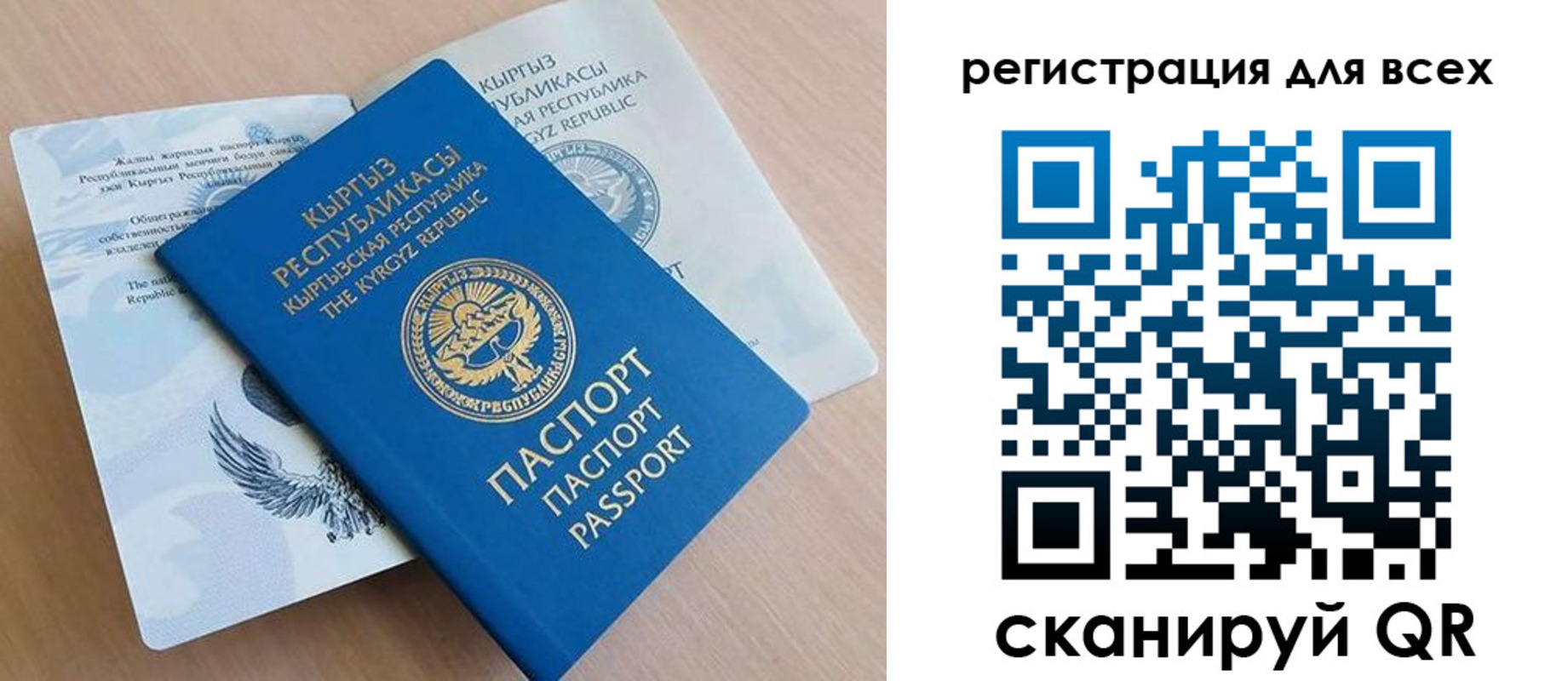 временная регистрация собственник в Семилуках