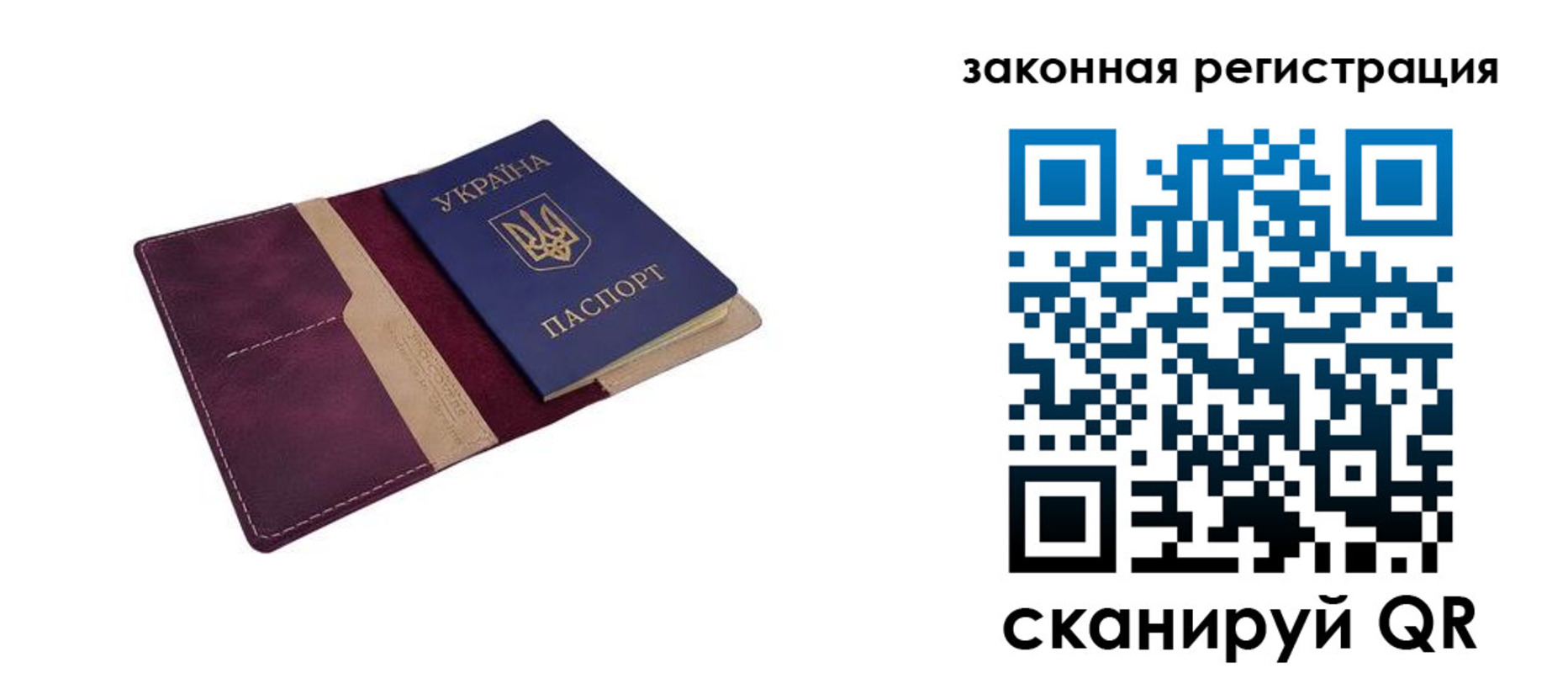 прописка для кредита в Семилуках