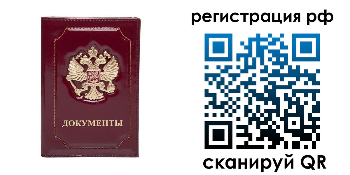 пропишу в квартире в Семилуках