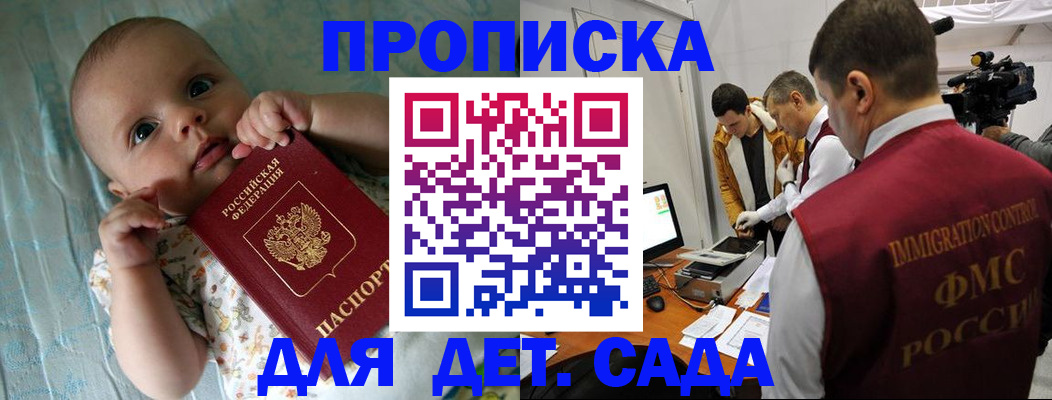 пропишу в квартире в Семилуках