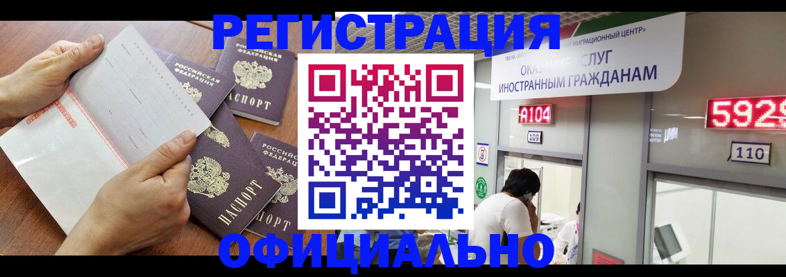регистрация в Семилуках