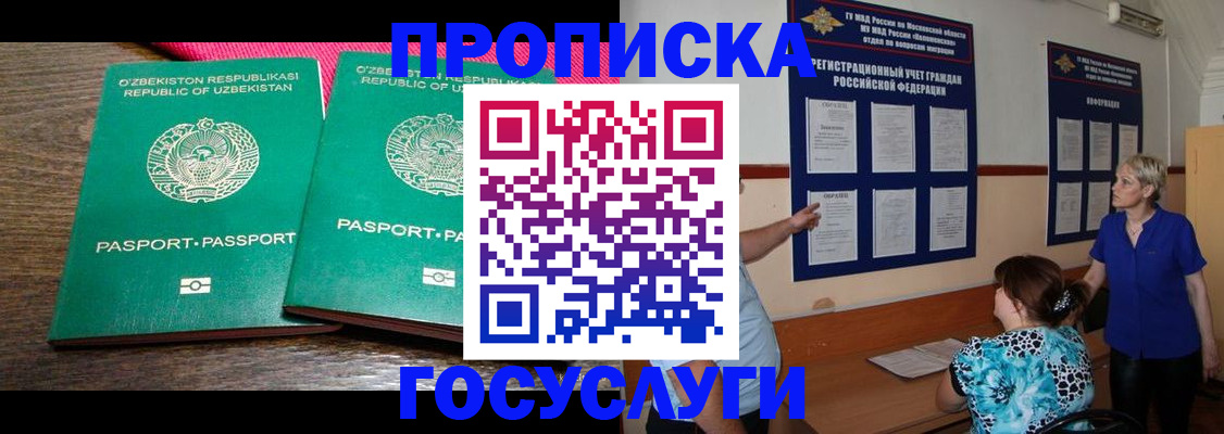 регистрация для дет. сада в Семилуках